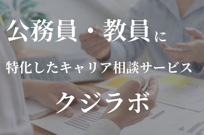 クジラボ
