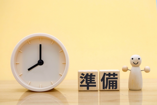 転職に必要な準備