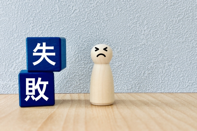 転職失敗例
