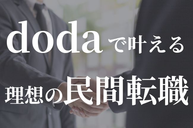 doda